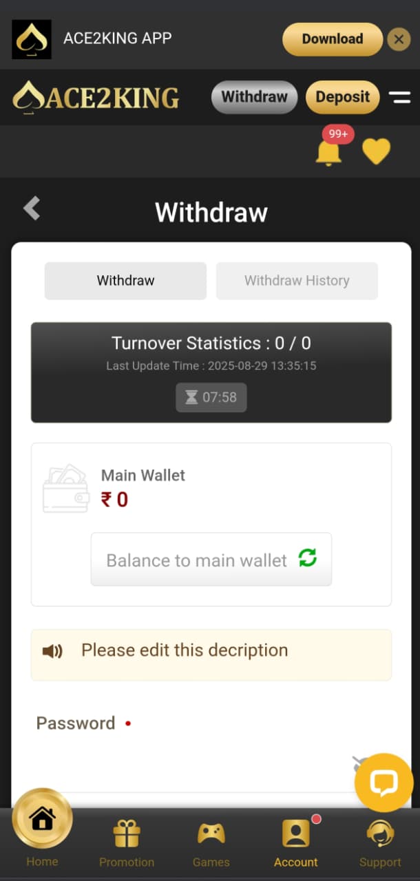 Withdraw Screenshot 2